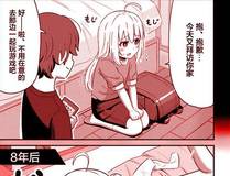 甜蜜陷阱封面