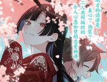 末世求生录封面