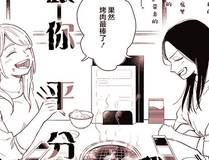苍穹之剑漫画封面