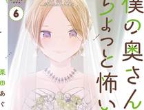 末世求生录漫画封面