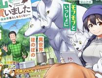 林枫角色头像