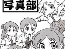 顾漫角色头像