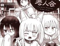 镇魂街精品推荐