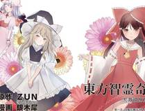 灵域战神漫画封面